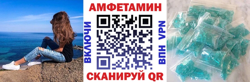 площадка формула  blacksprut вход  Михайлов  Amphetamine Розовый 