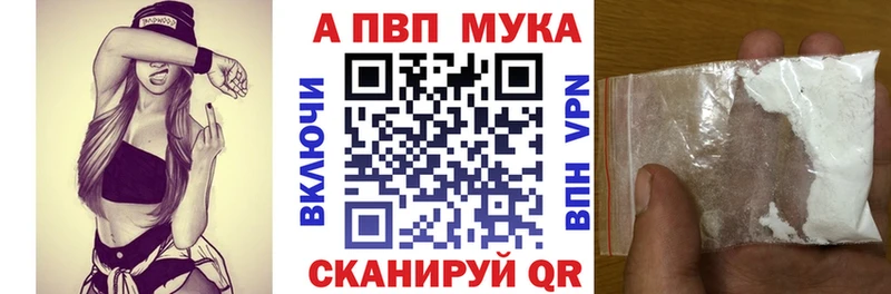 Alfa_PVP VHQ  Михайлов 