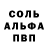 ГЕРОИН белый Asad BanGash