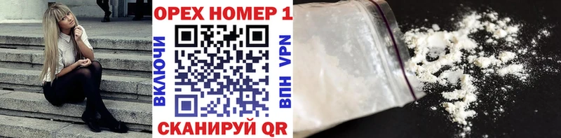 наркошоп  Михайлов  COCAIN Перу 