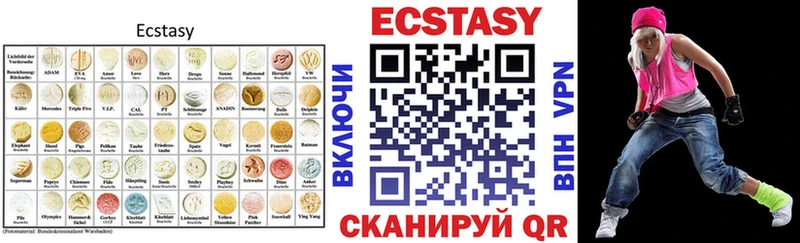 Ecstasy таблы Михайлов