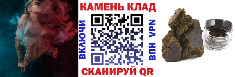 ГАШИШ Изолятор  Михайлов 
