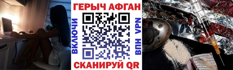 цена наркотик  Михайлов  Героин герыч 