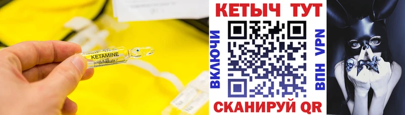 Кетамин ketamine Михайлов