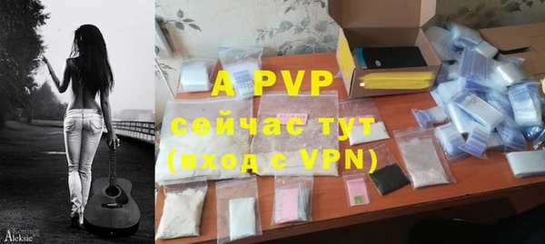 трава Белоозёрский