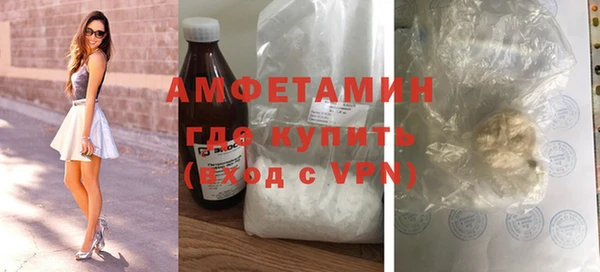 трава Белоозёрский