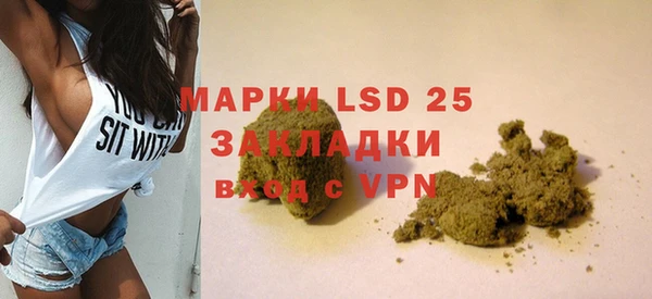дистиллят марихуана Белокуриха