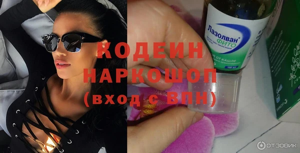 трава Белоозёрский