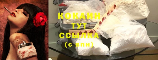 дистиллят марихуана Белокуриха