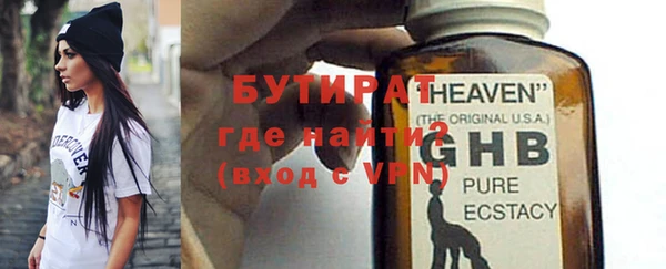 дистиллят марихуана Белокуриха