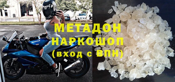 твердый Беломорск