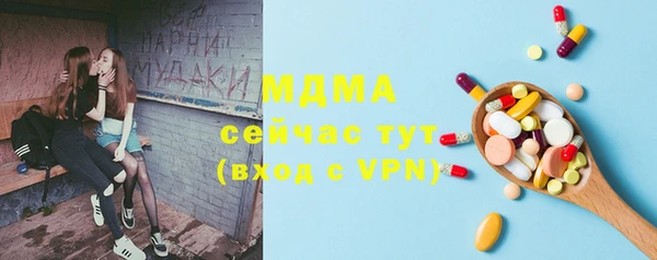 трава Белоозёрский