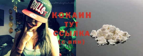 трава Белоозёрский