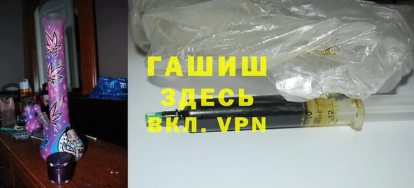 трава Белоозёрский