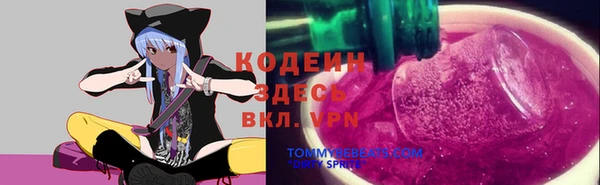 дистиллят марихуана Белокуриха