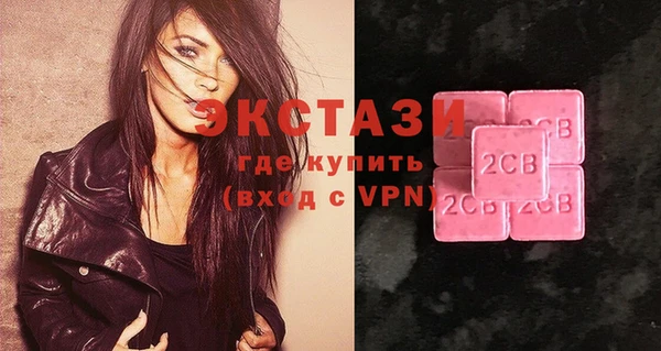 дистиллят марихуана Белокуриха