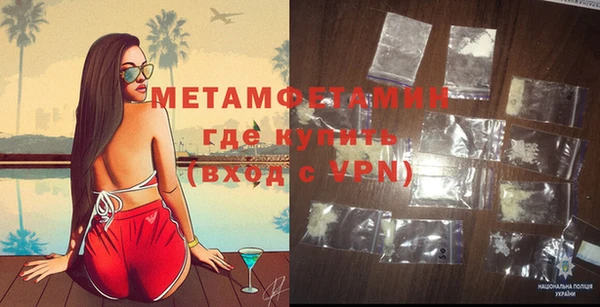 дистиллят марихуана Белокуриха