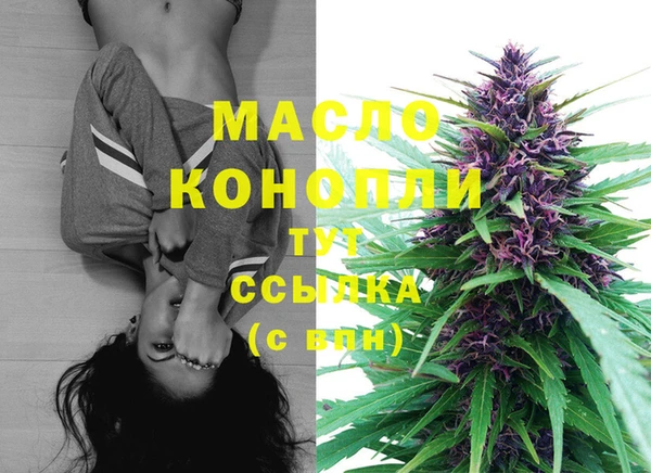 трава Белоозёрский