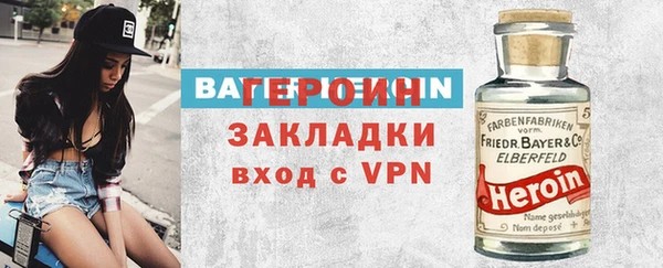 дистиллят марихуана Белокуриха