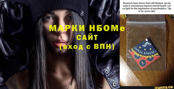 дистиллят марихуана Белокуриха