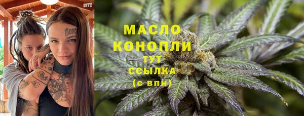 дистиллят марихуана Белокуриха
