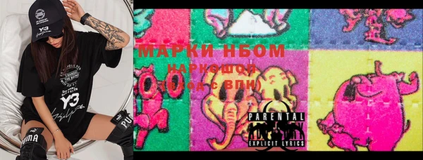 трава Белоозёрский
