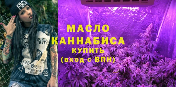 дистиллят марихуана Белокуриха