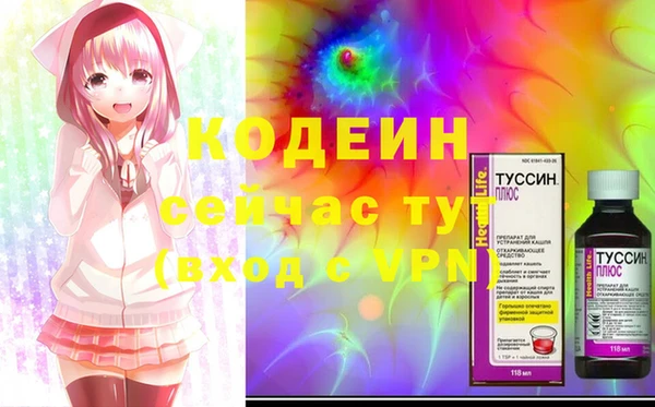 трава Белоозёрский