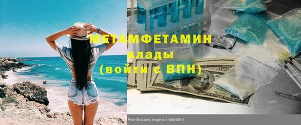 дистиллят марихуана Белокуриха