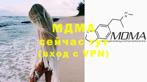 дистиллят марихуана Белокуриха