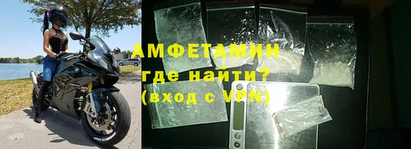 трава Белоозёрский