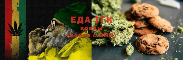 дистиллят марихуана Белокуриха