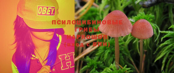 дистиллят марихуана Белокуриха