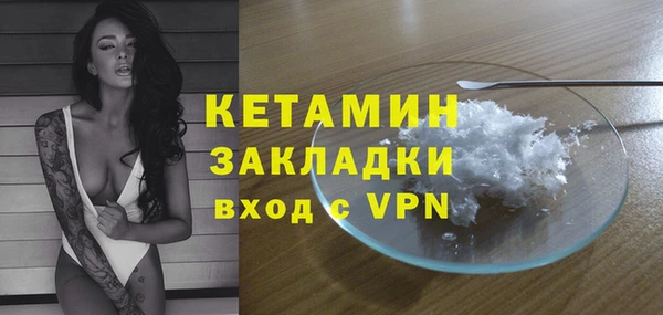 дистиллят марихуана Белокуриха