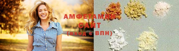 трава Белоозёрский