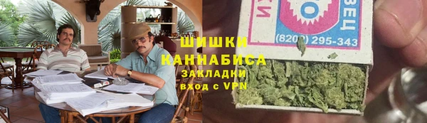 дистиллят марихуана Белокуриха