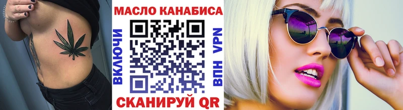 мориарти Telegram  Михайлов  ТГК гашишное масло 